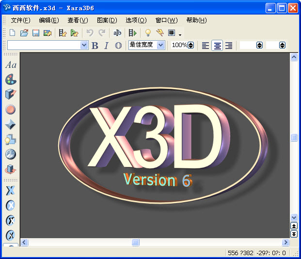 ��3D���ֶ�����������(Xara 3D)V6.0 �����ƽ�桷